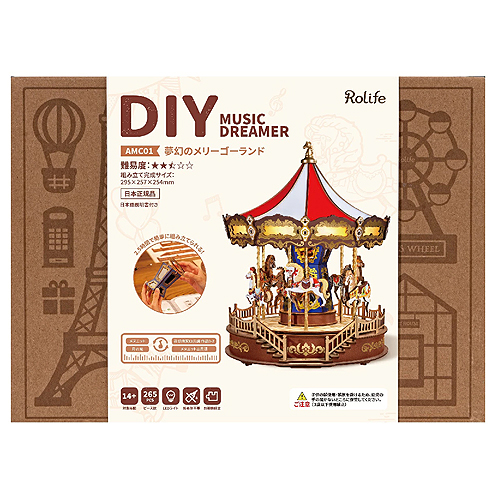 つくるんです 3Dウッドパズル ミュージックドリーマー AMC01 夢幻の