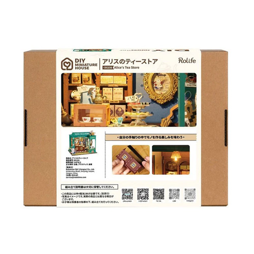 ロボタイム（Robotime） DIYミニチュアハウス R)DG156 アリスのティー
