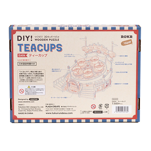 パスタイムファクトリー ネルデザインワークス TOP BOARD コラボ品 ネルデザインワークス(FIELDSTYLE TOKYO 2026) | オリガチャ