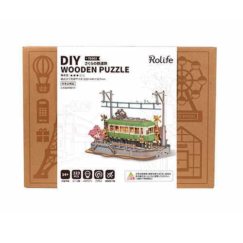 ロボタイム（Robotime） 3Dウッドパズル R）TGS02 さくらの鉄道旅
