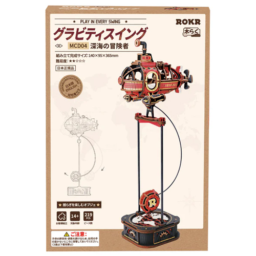 ロボタイム（Robotime） 3Dウッドパズル グラビティスイング R）MCD04
