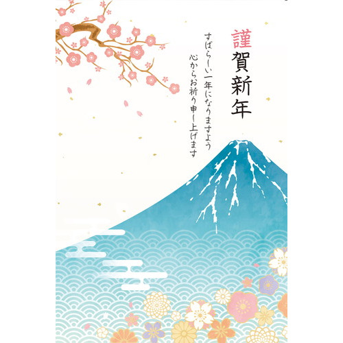 ❤未使用品❤年賀はがき 63円 150枚 懸賞におすすめ☆ 年賀用品】 フロンティア 年賀はがき 青富士 FPC－634｜【ハンズネット