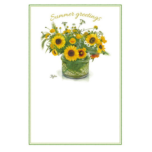 フロンティア サマーポストカード 不二子 ヒマワリ花瓶 Npc 296 3枚入 封筒 はがき はがき 東急ハンズネットストア