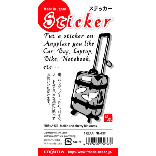 フロンティア Jステッカー SL－237 舞妓と桜｜【ハンズネットストア】