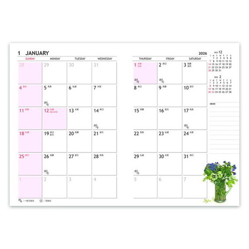 ☆橋本不二子☆「ジューンベリーとバラ」ダイヤモンドスクリーニング　太子　新品額！ ☆橋本不二子☆「ジューンベリーとバラ」ダイヤモンド