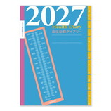 2026年12月始まり】 フロンティア 血圧記録ダイアリー A5 マンスリー
