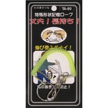 ヨシオ たの身のつな 特殊形状記憶ロープ TA-80 イエロー