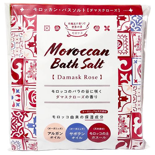お買い得】 モロッカン・バスソルト 3包入り｜【ハンズネットストア】