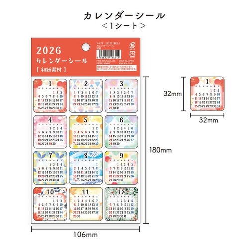 少年隊 希少 袋つきコンサートパンフレット カレンダーシール　半券　本(おまけ) 2025年最新】少年隊コンサートの人気アイテム - メルカリ