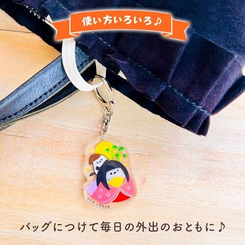 パインブック なりきり変身キーホルダー k601016 さるかに×シマエナガ