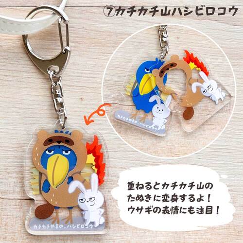 パインブック なりきり変身キーホルダー k601017 カチカチ山