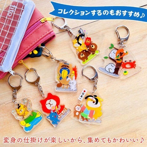 パインブック なりきり変身キーホルダー k601017 カチカチ山