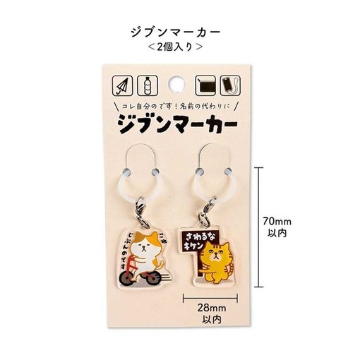 パインブック ジブンマーカー k603013 シマエナガ｜【ハンズネットストア】