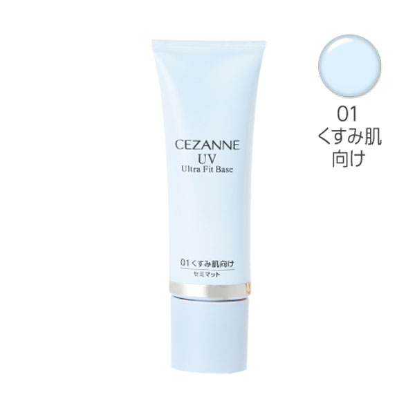 セザンヌ UVウルトラフィットベースN 01 ライトブルー 30g