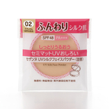 セザンヌ UVシルクフェイスパウダー 詰替 02 ナチュラル 10g