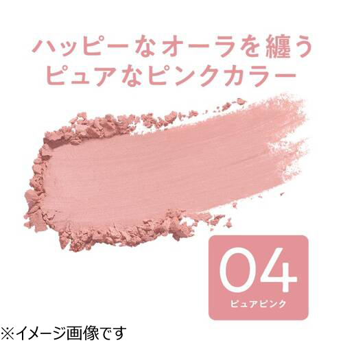 セザンヌ（CEZANNE） チークブラッシュ 04 ピュアピンク｜【ハンズ