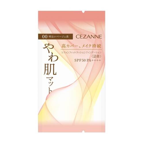 CEZANNE 色00 シフォンフィットクッションファンデーション 本体詰替×３ 薄膜セミマット仕上げで上品柔ふわ肌がつくれる「セザンヌ