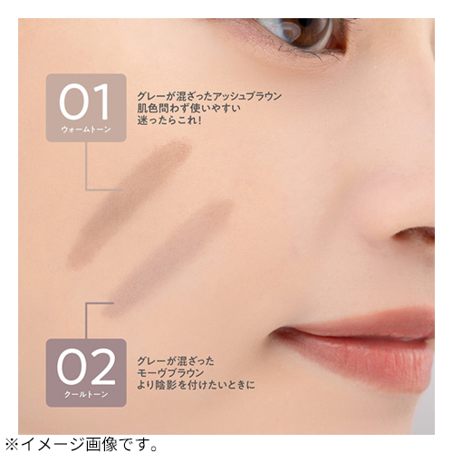 セザンヌ（CEZANNE） シェーディングペンシル 01 ウォームトーン