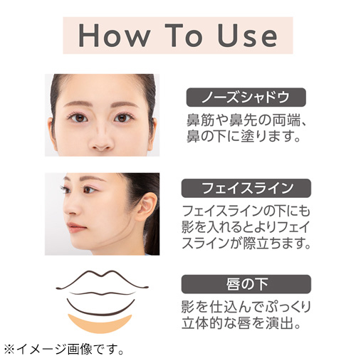 セザンヌ（CEZANNE） シェーディングペンシル 01 ウォームトーン