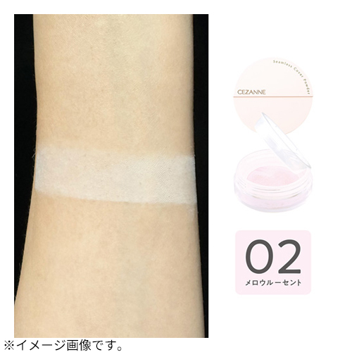 セザンヌ（CEZANNE） シームレスカバーパウダー 02 メロウルーセント