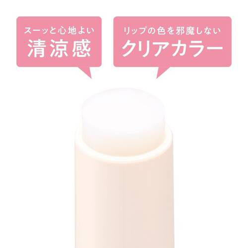 セザンヌ（CEZANNE） トリートメントリップバーム 15g｜【ハンズネット