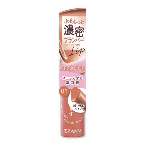 セザンヌ（CEZANNE） グロウフォンデュリップ 01 コーラルメモリー