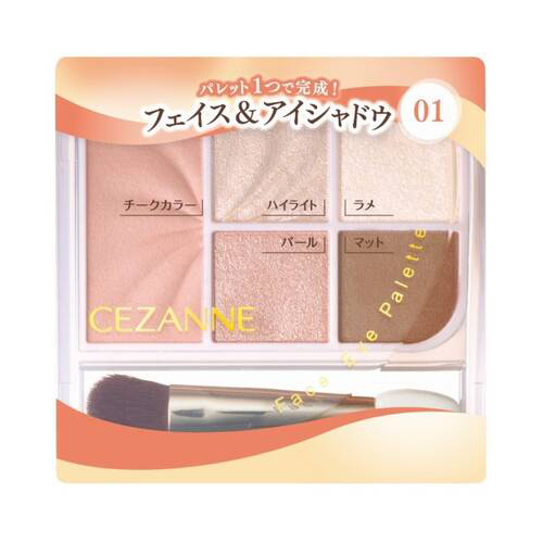セザンヌ（CEZANNE） フェイスアイパレット 01 ピュアコーラル