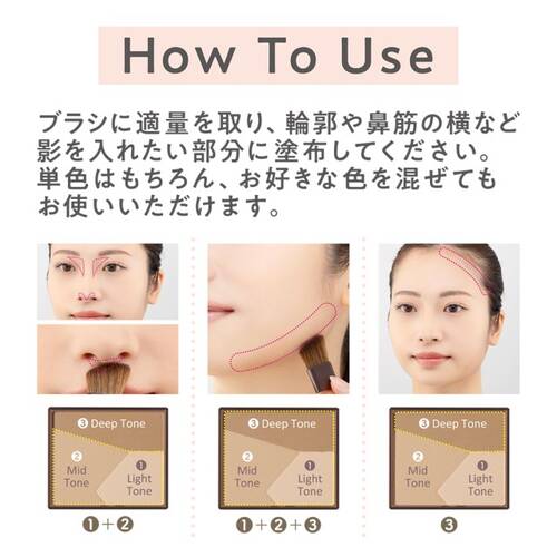 セザンヌ（CEZANNE） ブレンドカラーシェーディング 02 クールトーン