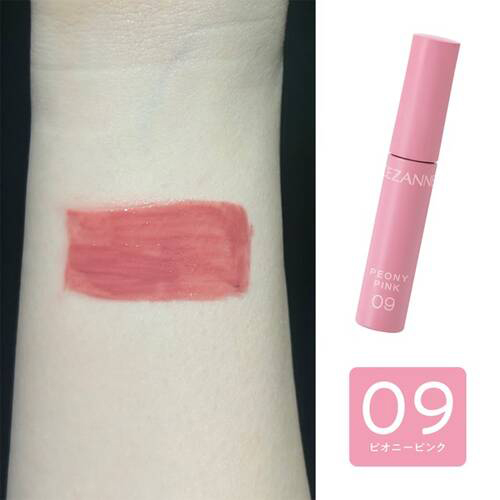セザンヌ（CEZANNE） ウォータリーティントリップ 09 ピオニーピンク