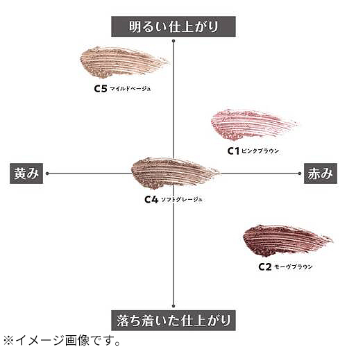 セザンヌ（CEZANNE） 極細アイブロウマスカラ C5 マイルドベージュ