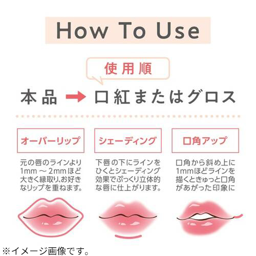 セザンヌ（CEZANNE） 影色リップメイカー 03 ソフトコーラル｜【ハンズ