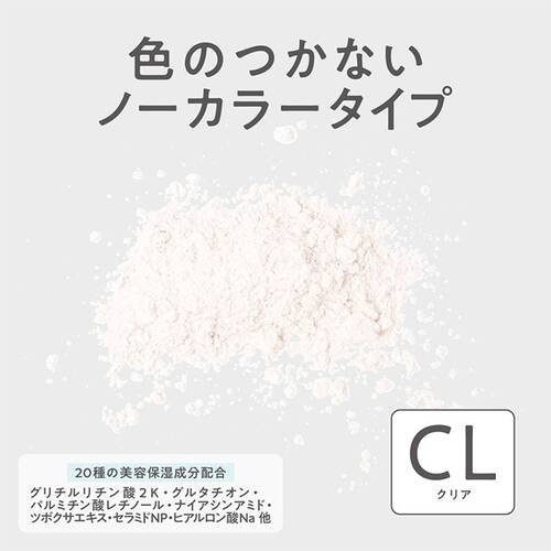 セザンヌ（CEZANNE） 毛穴レスフィックパウダー CL クリア｜【ハンズ