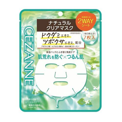 セザンヌ（CEZANNE） ナチュラルクリアマスク 7枚入｜【ハンズネット