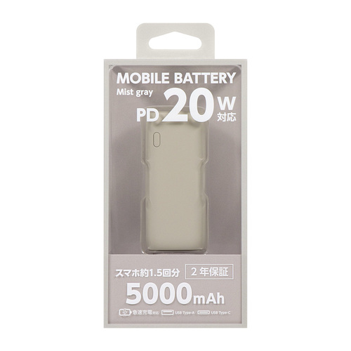 お買い得】 オウルテック（Owltech） 5000mAh モバイルバッテリー