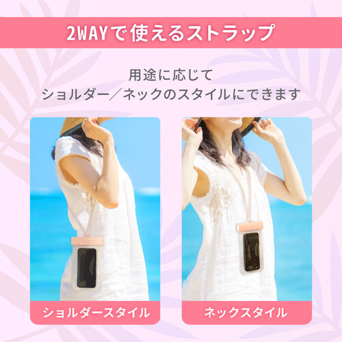 オウルテック（Owltech） スライド式防水ケース OWL-WPCSP24-BL アクア