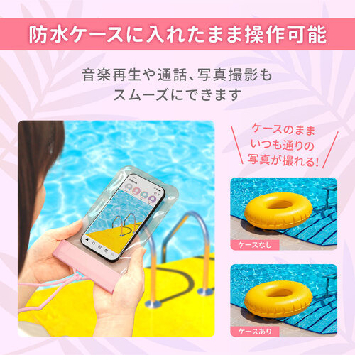 オウルテック（Owltech） スライド式防水ケース OWL-WPCSP24-PK サン