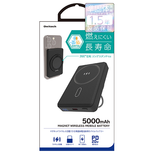 オウルテック（Owltech） 準固体電池採用 マグネット式