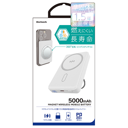 スマホアクセサリー Owltech OWL-LPBL52501-GM Amazon.co.jp: オウルテック ポータブル電源 189Wh 52500mAh 大