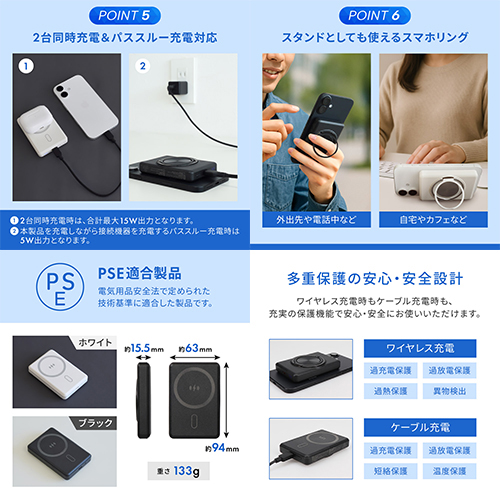 オウルテック（Owltech） 準固体電池採用 マグネット式ワイヤレス充電