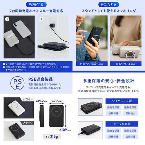 オウルテック（Owltech） 準固体電池採用 マグネット式ワイヤレス充電