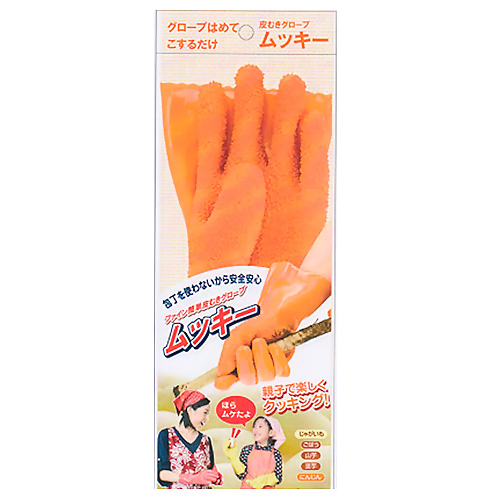 簡単皮むきグローブムッキー レギュラー オレンジ