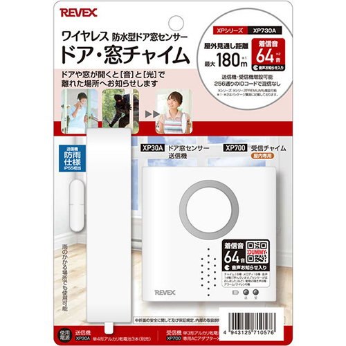 Reve Tonic NT-AGX セット2箱　新品未使用 リーブ直販┃リーブトニックNT-AGX(140ml×2)【約15日分】 ┃薄毛