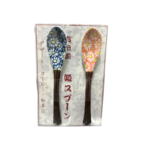 東洋セラミックス 有田焼 姫スプーン 2本セット 小菊｜【ハンズネット
