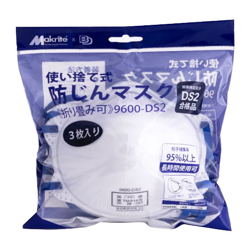 ボンド商事 使い捨て防じんマスクDS2 排気弁無 3枚入｜【ハンズネット