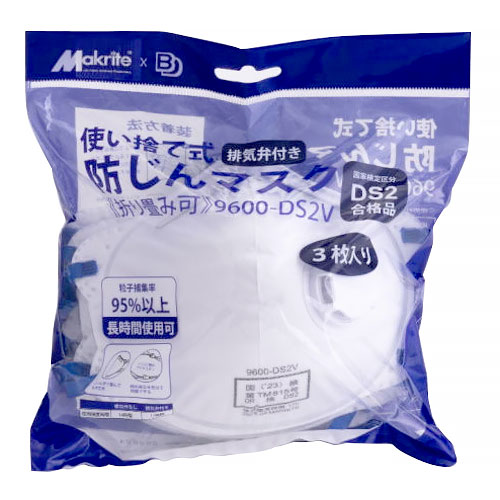 作業用・防塵マスク 通販｜【ハンズネットストア】