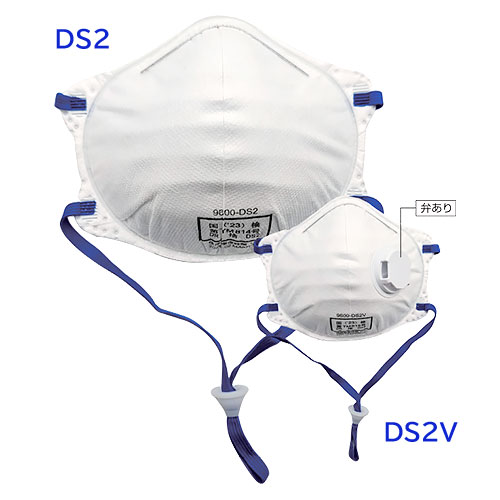 ボンド商事 使い捨て防じんマスクDS2V 排気弁有 3枚入り｜【ハンズ