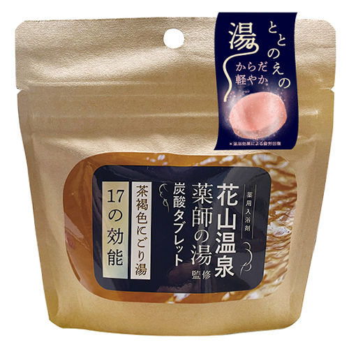 バラ売り可　ミネラル鉱泉浴　2本セット バラ売り可 ミネラル鉱泉浴 2本セット ミネラル鉱泉浴1000ml入り2個