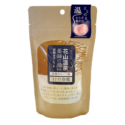 ☆お得！ お風呂のPoiPoiタブレット 水素炭酸W発泡 ４箱(40錠) ときわ商会 花山温泉監修炭酸タブレット 4錠 個包装｜【ハンズネット