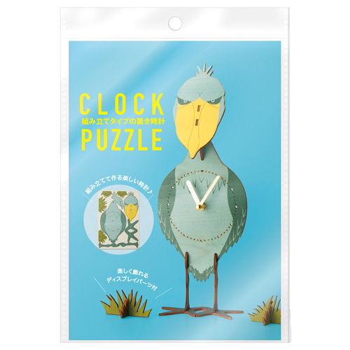 セトクラフト クロックパズル W24－0032 ハシビロコウ｜【ハンズネット