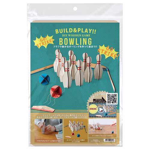ボウリングDIY スピナー（25-66）匿名配送送料込み 2026年最新